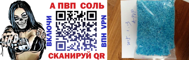 площадка какой сайт  где найти наркотики  Сибай  Alfa_PVP крисы CK 