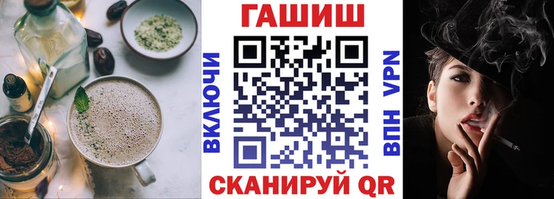 Canna-Cookies конопля  Сибай 