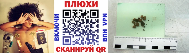Гашиш хэш Сибай