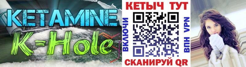 Кетамин VHQ  Сибай 