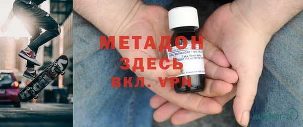 мефедрон мука Арсеньев