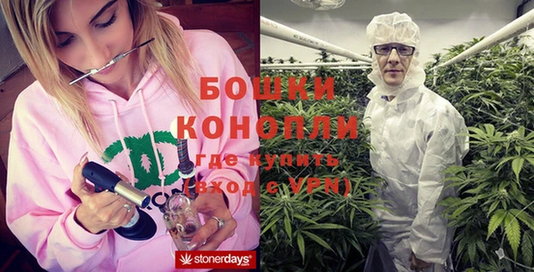 мефедрон мука Арсеньев