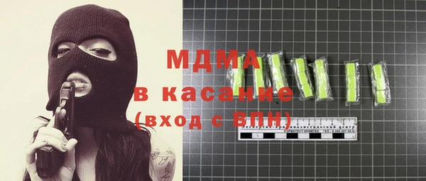 бутик Армянск