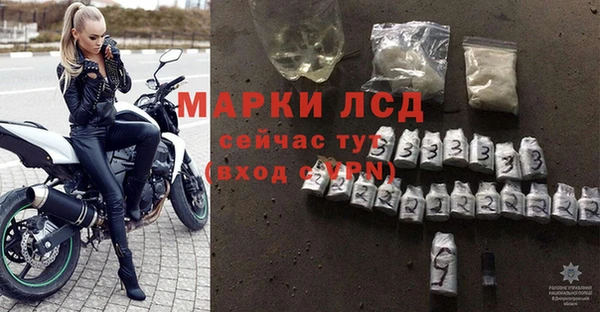 бутик Армянск