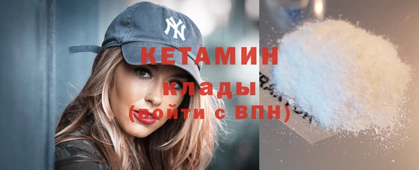 мефедрон мука Арсеньев
