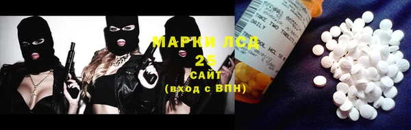 мефедрон мука Арсеньев