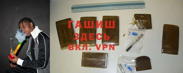 мефедрон мука Арсеньев