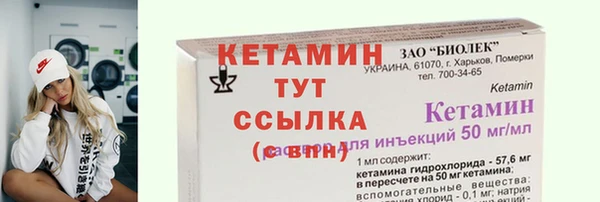 бутик Армянск