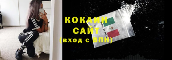 мефедрон мука Арсеньев