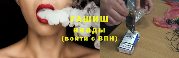 мефедрон мука Арсеньев