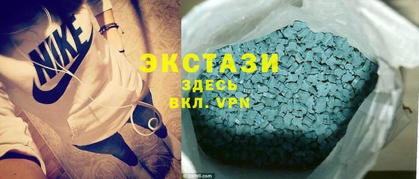 бутик Армянск