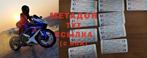 мефедрон мука Арсеньев