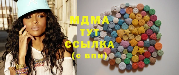 бутик Армянск
