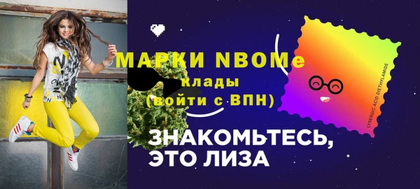 СК Аркадак