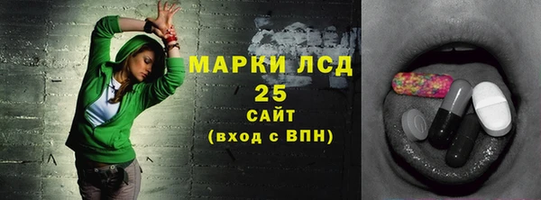 бутик Армянск