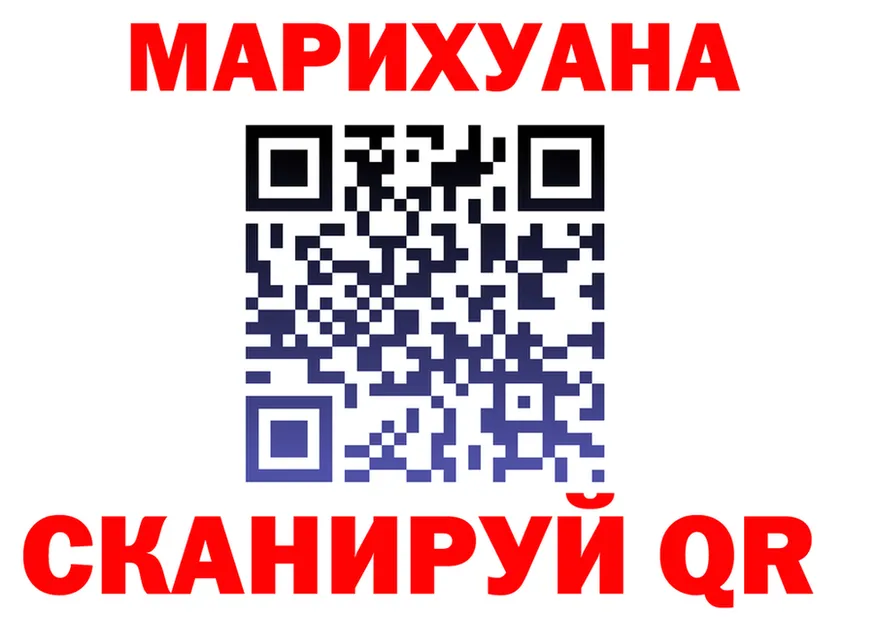 Cannafood марихуана tor нарко площадка МЕГА Сибай