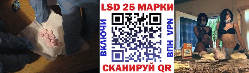 Лсд 25 экстази кислота  Сибай 