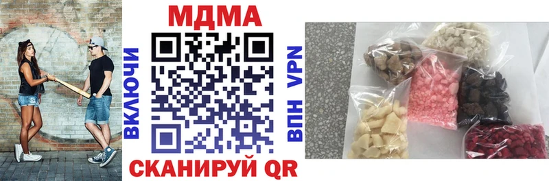 MDMA VHQ  Сибай 