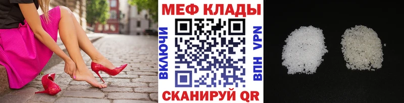 где купить наркоту Сибай Меф mephedrone