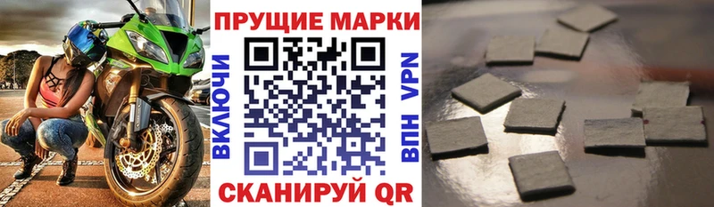 Наркотические марки 1500мкг гидра как войти Сибай