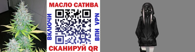 Дистиллят ТГК гашишное масло  Сибай 